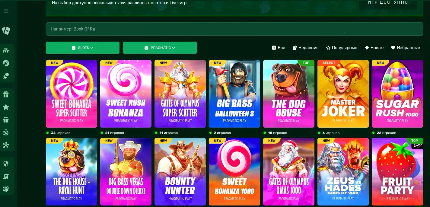 Скриншот с бонусным предложением и фриспинами в казино Bounty